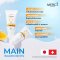 Merci Vitamin C UV Sun Screen SPF50+ PA+++ 35 ml.
